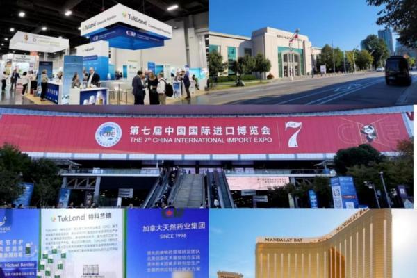 TukLand（特科兰德）：三十载药企初心，以“全谱营养”重塑系统性健康 