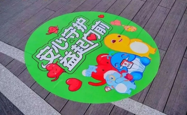 累计捐赠225台AED！做公益，招商蛇口超“会”的 