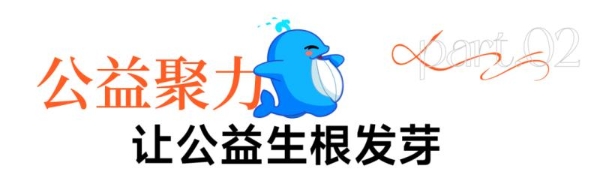 累计捐赠225台AED！做公益，招商蛇口超“会”的 