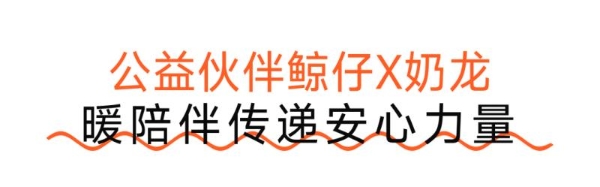 累计捐赠225台AED！做公益，招商蛇口超“会”的 