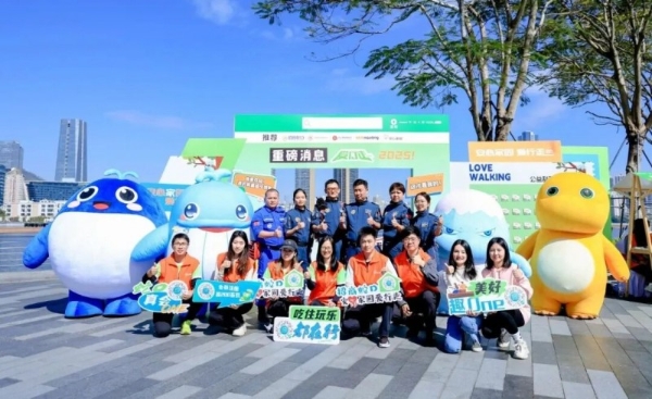 累计捐赠225台AED！做公益，招商蛇口超“会”的 