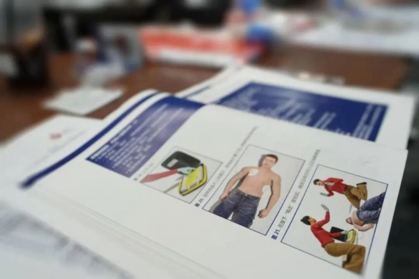 累计捐赠225台AED！做公益，招商蛇口超“会”的 