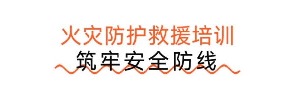 累计捐赠225台AED！做公益，招商蛇口超“会”的 