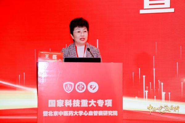 重磅！聚焦冠脉微血管 速效救心丸启动国家科技重大专项研究 