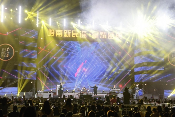 岭南原创音乐集中亮相，岭南新民谣·星耀盛典在深举行 