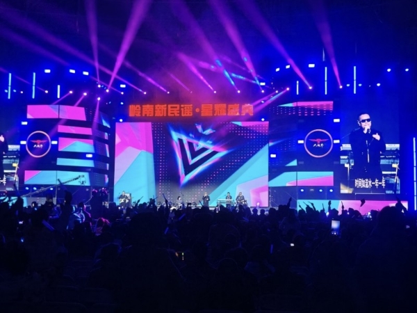 岭南原创音乐集中亮相，岭南新民谣·星耀盛典在深举行 