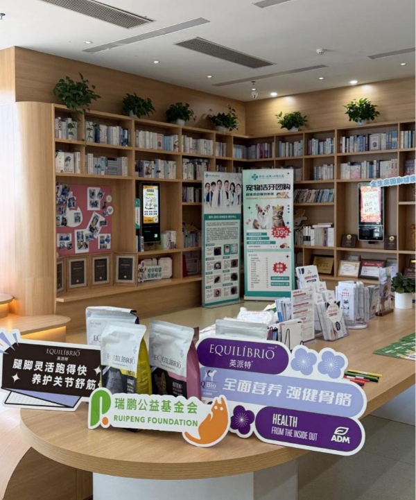 ADM Cares携手瑞鹏公益：以生命教育与亲子家庭的温暖相遇 