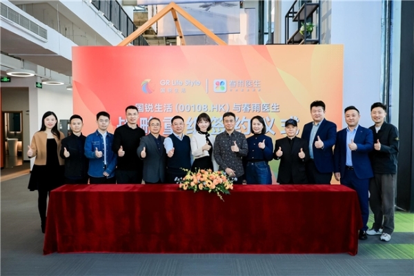 产业整合新篇章：国锐生活控股春雨医生打造健康服务平台 