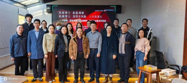 ADM Cares携手瑞鹏公益：以生命教育与亲子家庭的温暖相遇 