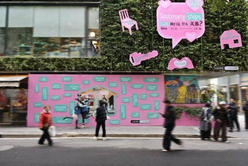 「Soulmanyships搭子艺术展」席卷上海，线下展览与趋势报告勾勒幸福新图景 