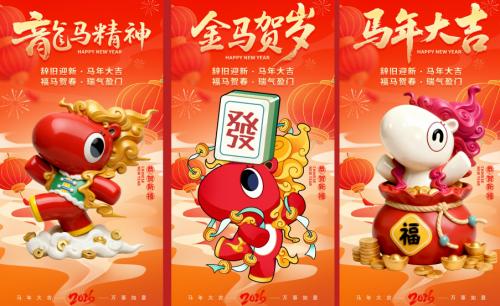 中国年｜世界窗 2026北京东城区庙会全球发布 