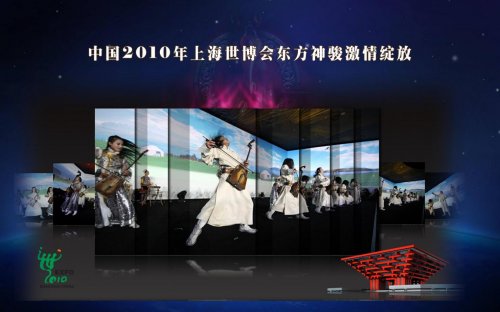 中国年｜世界窗 2026北京东城区庙会全球发布 