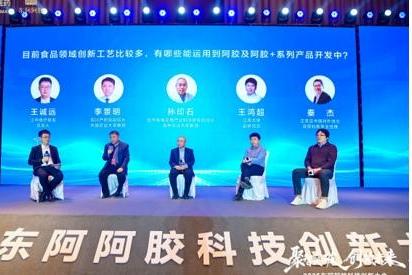 凝心聚力，再启新程丨健康产业创新发展与市场机遇科技论坛圆满召开 