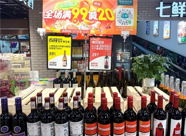 京东七鲜冬月回馈日全品类享“满99减20”，12.19-12.21连省三天！