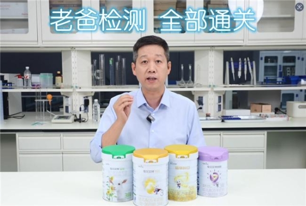 宝宝消化难哭了？亲测后告诉你好消化好吸收的奶粉有哪些 