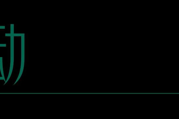 OEZER×孙建亚丨致敬不凡—铂金管家「门窗交付白皮书2.0」发布会圆满结束！ 