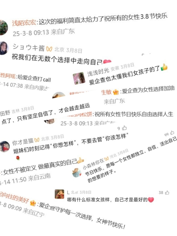 实力认证！爱企查入选36氪WISE 2025商业之王“年度焦点产品” 