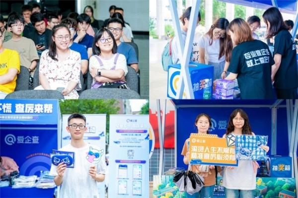 实力认证！爱企查入选36氪WISE 2025商业之王“年度焦点产品” 