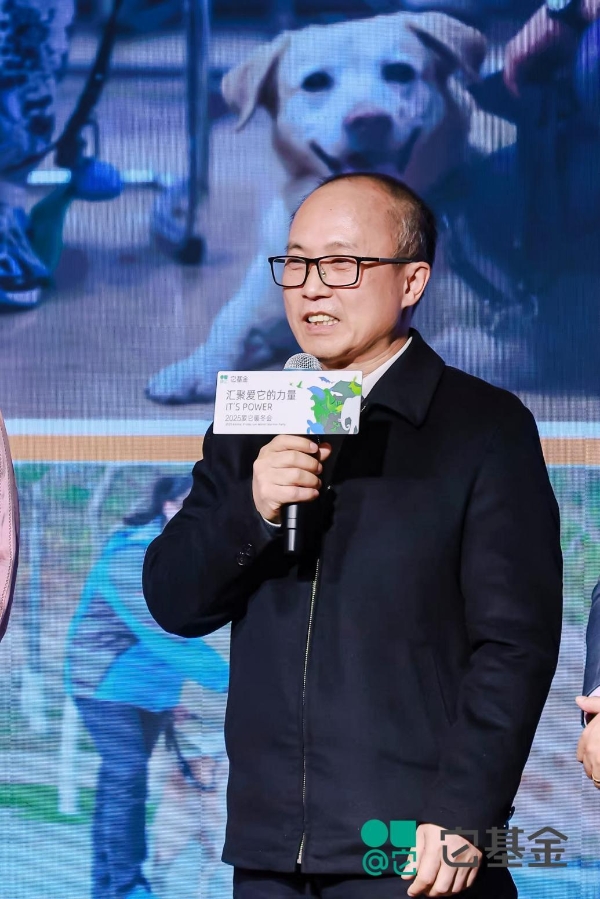 汇聚暖意，照亮无声的世界：它基金暖冬会与新瑞鹏的公益同行 