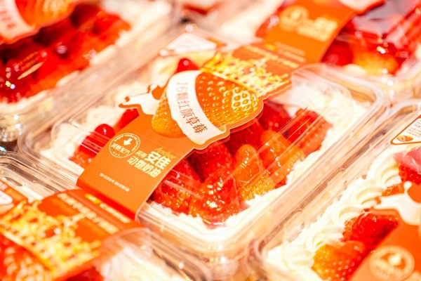 聚餐食材、酒水饮料、出行日用……元旦在京东七鲜超市一站式购齐！