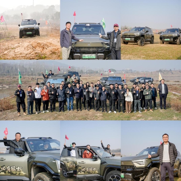 热力全开，激情收官！第三届越野生态大会趣味越野体验燃动襄阳