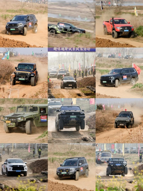 热力全开，激情收官！第三届越野生态大会趣味越野体验燃动襄阳