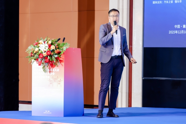 聚力襄阳打造中国越野生态标杆 2025第三届越野生态发展大会暨中国汽车工业协会越野车分会盛大开幕