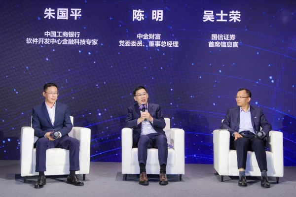 金融领域的“鸿蒙速度”：超千款应用上架，全场景+AI智能体驱动体验升级 