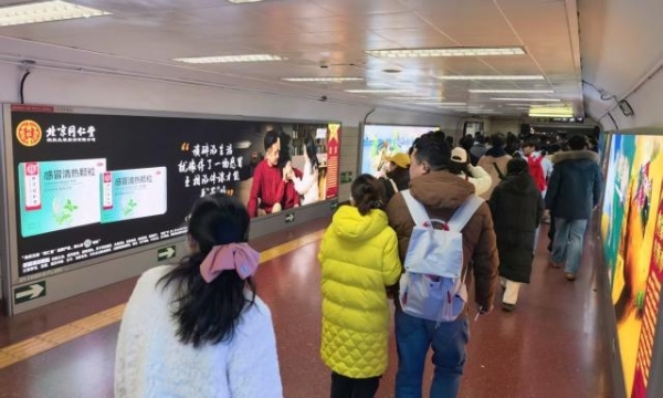 情感为引 创新为翼 |同仁堂科技以品牌新声传扬中医药文化自信 