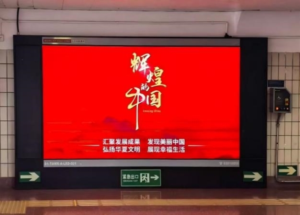 情感为引 创新为翼 |同仁堂科技以品牌新声传扬中医药文化自信 