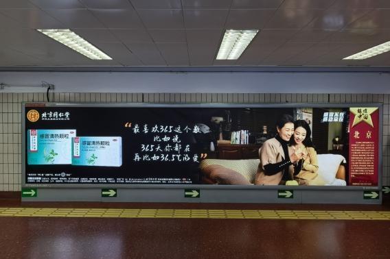 情感为引 创新为翼 |同仁堂科技以品牌新声传扬中医药文化自信 