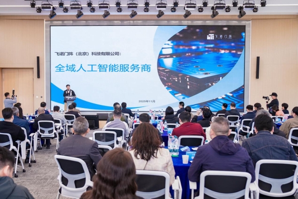 飞诺门阵入选中国隐形独角兽企业，与福州高新区战略签约 