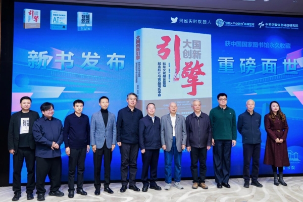 飞诺门阵入选中国隐形独角兽企业，与福州高新区战略签约 