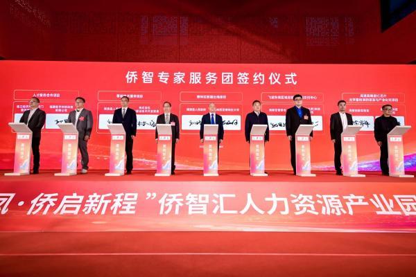 飞诺门阵入选中国隐形独角兽企业，与福州高新区战略签约 