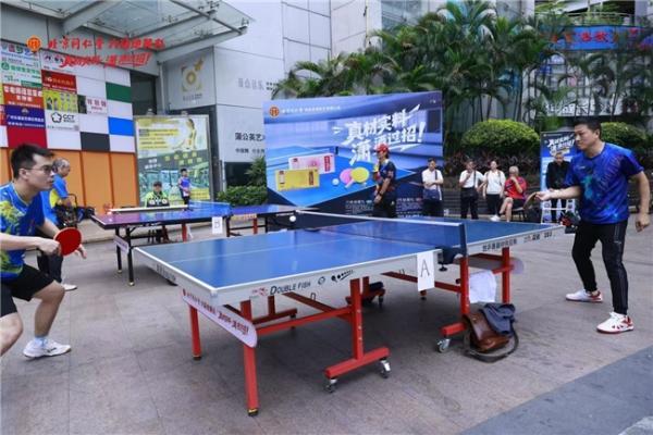 响应健康中国号召，传承创新国粹经典：北京同仁堂“真材实料”社区乒乓球赛七城联动圆满收官 