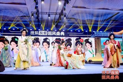 圆满收官！北京同仁堂加味逍遥丸携手 礼衣华夏汉服大赛诠释“身心皆逍遥” 