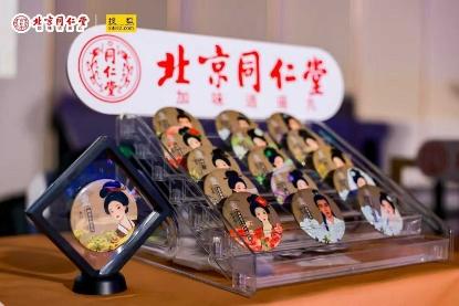 圆满收官！北京同仁堂加味逍遥丸携手 礼衣华夏汉服大赛诠释“身心皆逍遥” 