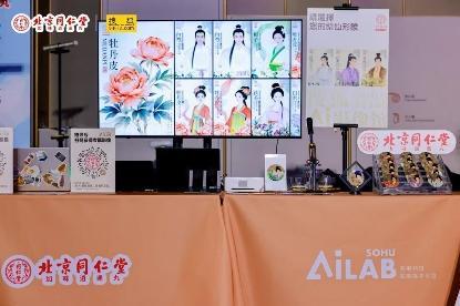 圆满收官！北京同仁堂加味逍遥丸携手 礼衣华夏汉服大赛诠释“身心皆逍遥” 