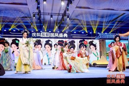 圆满收官！北京同仁堂加味逍遥丸携手 礼衣华夏汉服大赛诠释“身心皆逍遥” 