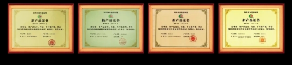 兴嘉生物荣膺2025中国畜牧饲料行业“推动产业转型技术进步奖” 