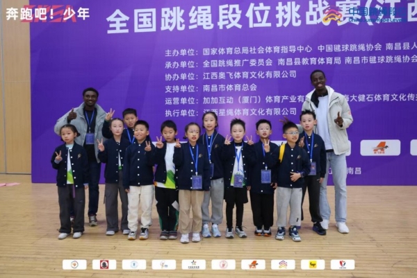 逐梦绳间终圆梦！2025“奔跑吧・少年”全国跳绳段位挑战赛（江西南昌站）圆满落幕 