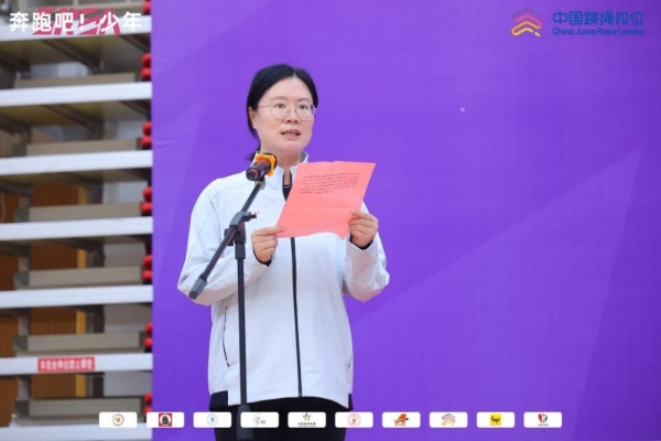逐梦绳间终圆梦！2025“奔跑吧・少年”全国跳绳段位挑战赛（江西南昌站）圆满落幕 
