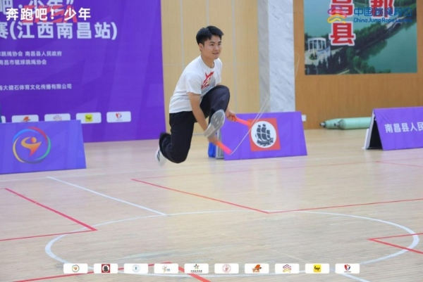 逐梦绳间终圆梦！2025“奔跑吧・少年”全国跳绳段位挑战赛（江西南昌站）圆满落幕 