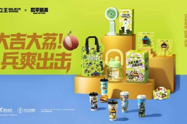 兵立王摘得咖门 “行业灯塔奖”，军旅青春基因铸就茶饮新标杆 