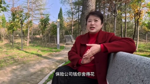 “微医保”医疗险用户在京就医8年经历：相信医院、相信保险给我钱 