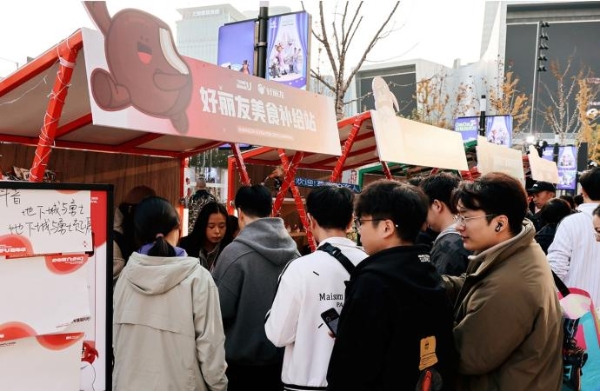 好丽友×腾讯共启DNFU 2025嘉年华，深化娱乐营销新场景 