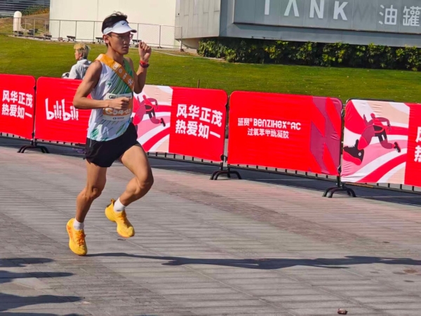 十年热血征程，班赛守护青春无痘赛场 