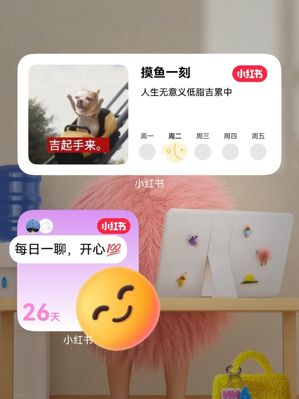 告别“静止”桌面！HarmonyOS 6互动卡片：会动、会玩、会破框的桌面伙伴 