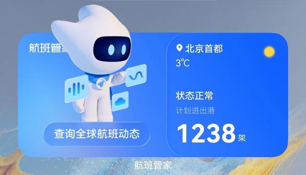 告别“静止”桌面！HarmonyOS 6互动卡片：会动、会玩、会破框的桌面伙伴 