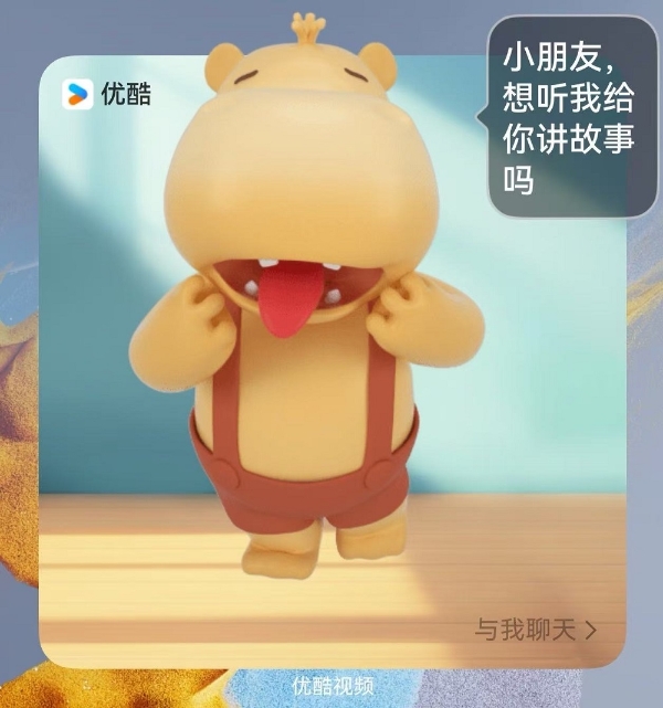 告别“静止”桌面！HarmonyOS 6互动卡片：会动、会玩、会破框的桌面伙伴 